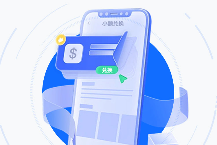 红豆APP下载 - 自主掌控数字资产 界面展示